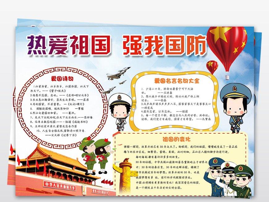 战锤：全面战争
