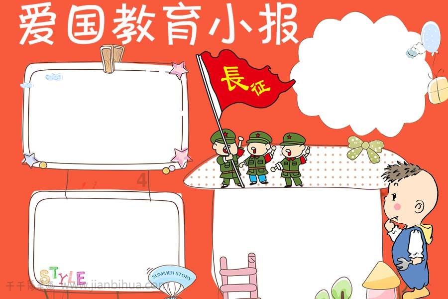 退伍34年,今年是第九次战友聚会,每人1300元,最后只来6名战友