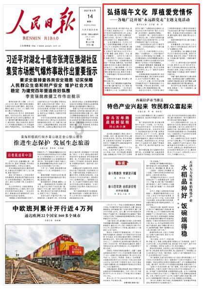 秦皇岛紫城秦皇半岛两室一厅67平米北欧风格装修案例效果